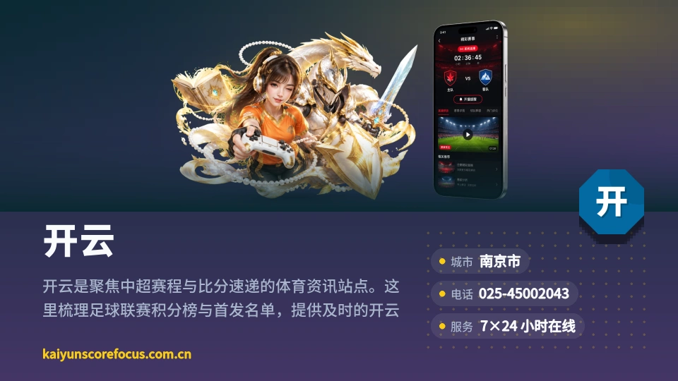 发现开云